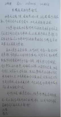 為進一步加強對國家資助政策的宣傳,做好資助育人工作,學院於5月24日